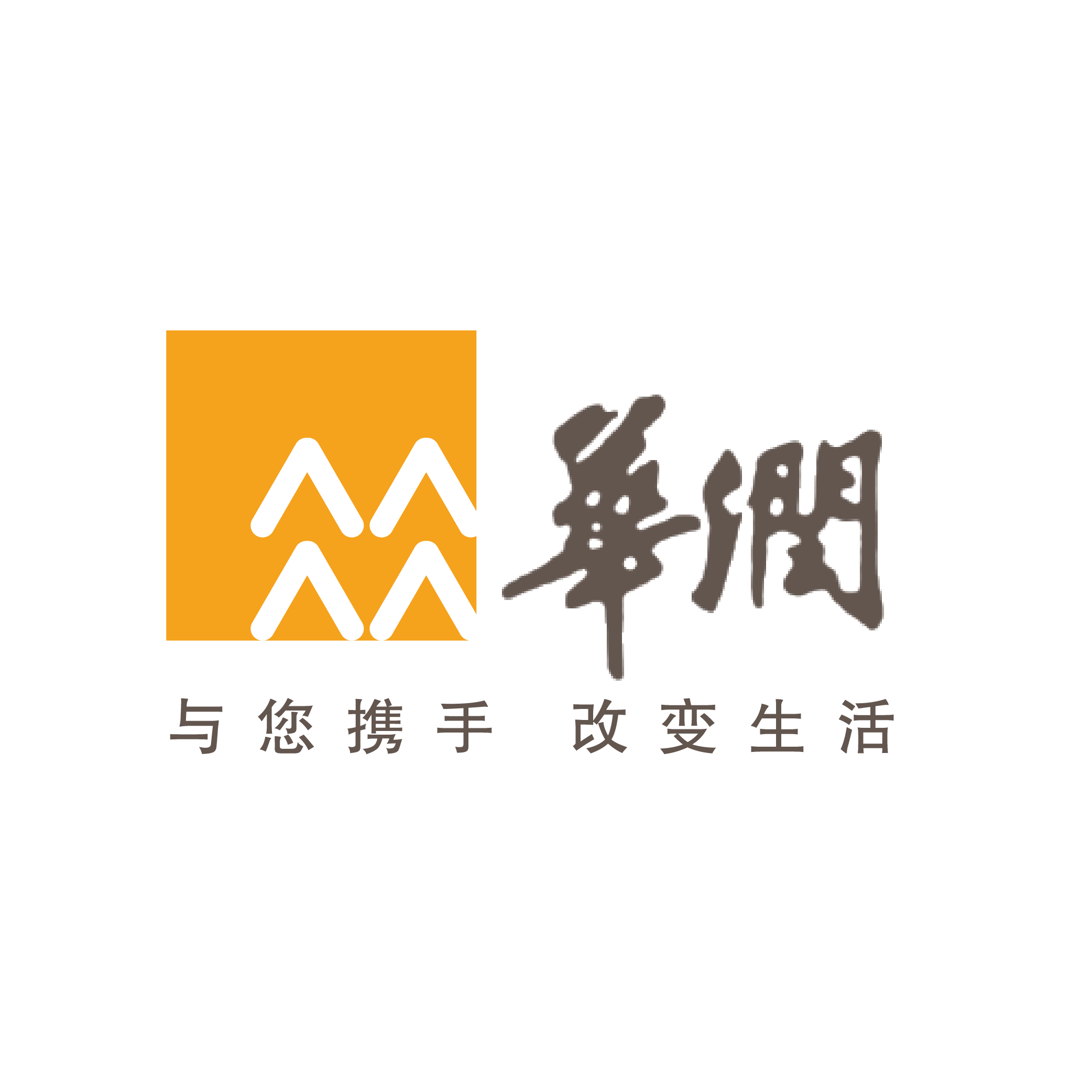 華潤微電子（重慶）有限公司