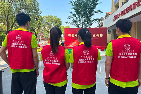 2024財年首啟，雅福攜手渝北區(qū)慈善會共織愛的篇章